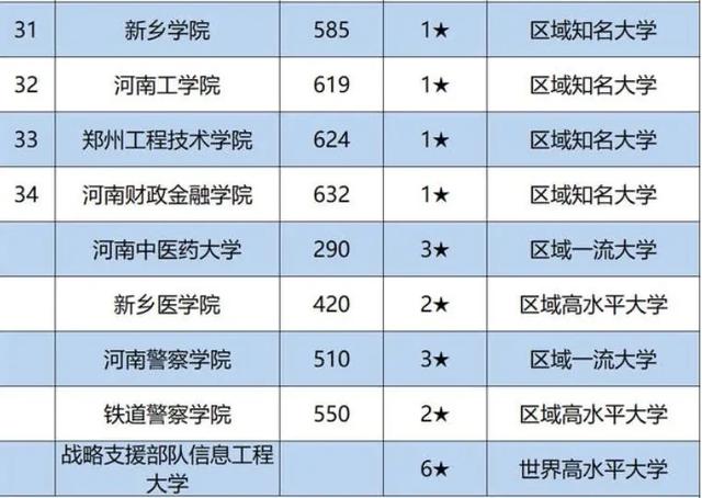 2024年12月29日 第5页