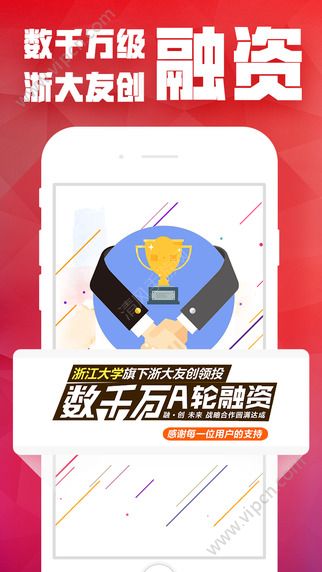 招财锁APP最新版特色优势解析