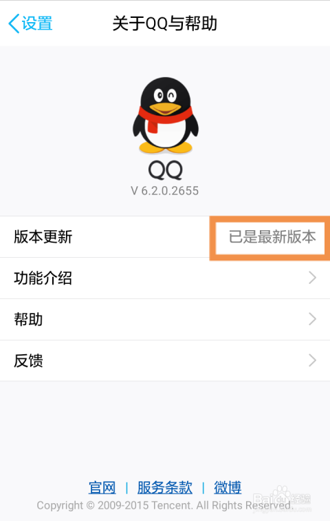 QQ红包，体验新版惊喜，便捷操作享不停